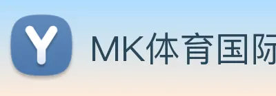 MK体育国际 logo